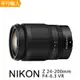 NIKON Z 24-200mm f/4-6.3 VR 平行輸入