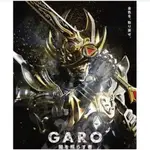 高清【日語中字】牙狼＜GARO＞ 照亮黑暗的人 25集全 4片 DVD光碟片盒裝 特攝/NEW賣場