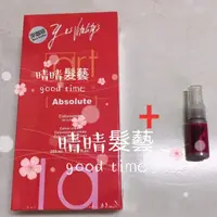 在飛比找蝦皮購物優惠-YES指甲花精亮彩霜+髮纖維賦活露200ml +15ml