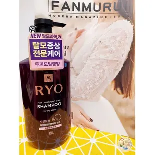 韓國Ryo 呂 紫瓶洗髮精400ml 紫標/綠標/紅標  控油 細軟髮 漢方洗髮