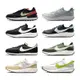 Nike Waffle Debut 男鞋 女鞋 麂皮休閒鞋(十款任選) DH9523-002 DH9523-600