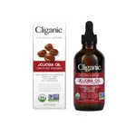 ［現貨+免運］CLIGANIC JOJOBA OIL荷荷芭油 海棠瓊崖油 維生素E油基底油 ORGANIC有機荷荷巴籽油