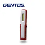 【GENTOS】GANZ 小型工作照明燈- USB充電 150流明 IP66 GZ-011