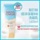 ETUDEHOUSE ETUDE蘇打粉極淨深層BB洗面乳160g