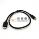 【祥昌電子】USB3.0 Type-C 轉 Micro B公 USB轉接線 USB線 硬碟線 50cm