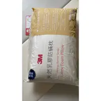 在飛比找蝦皮購物優惠-3m 防蹣天然乳膠枕