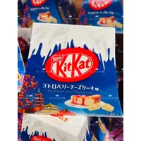 在飛比找蝦皮購物優惠-【日本零食期間限定】KITKAT 盒裝巧克力 (草莓起司蛋糕