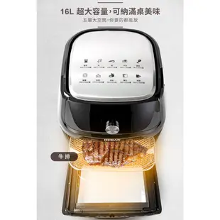 【HERAN禾聯】 16L智能聯網萬用氣炸烤箱 HAO-16CL02W