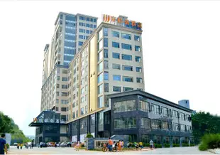 京都薈酒店(東莞長安店)Jingduhui Hotel (Dongguan Chang'an)