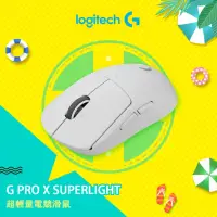 在飛比找momo購物網優惠-【Logitech 羅技】G PRO X 無線輕量化電競滑鼠