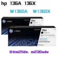 在飛比找蝦皮商城優惠-HP 136A黑色原廠碳粉匣 (W1360A) 136X W