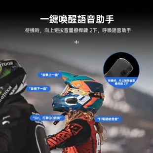 【 id221 】MOTO A2s 安全帽藍芽耳機 安全帽對講主機 接聽電話 導航 前後對講