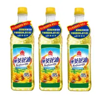 在飛比找PChome24h購物優惠-義美100%純葵花油1L 3入