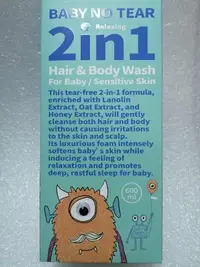 在飛比找Yahoo!奇摩拍賣優惠-Hallmark 怪獸派對 自然之萃 2in1 洗髮沐浴溫和