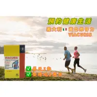 在飛比找蝦皮購物優惠-《🚚5/20出貨｜2盒以上優惠》健康保養品｜義大利 黃色維骨