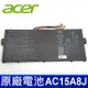 ACER AC15A8J 原廠電池 CB3-131 CB3-132 Chromebook R11 (8.3折)