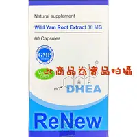 在飛比找蝦皮購物優惠-賜爾康能 DHEA 膠囊 60粒/盒（加拿大製造）