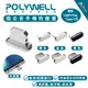 Polywell 鋁合金 手機 防塵塞 lightning Type-C iPhone 15 14 13 iPad 安卓