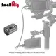 三重☆大人氣☆ SmallRig 3032 NATO 外擴板 滑槽 (1入) for DJI Ronin S / SC