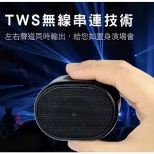 KINYO TWS 無線 串聯 藍牙 讀卡 喇叭NS-59  重低音 音響 USB音箱 擴大機 MP3 播放器 隨身聽