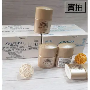 NI&ZP【資生堂公司貨】日本 金鑽高效 銀鑽保濕 ANESSA安耐曬 防曬乳 SPF50+++ 台灣資生堂專櫃貨