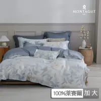 在飛比找momo購物網優惠-【MONTAGUT 夢特嬌】60支萊賽爾纖維-天絲四件式兩用