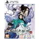 遊戲片 現貨免運 PS5 仙劍奇俠傳7 SWORD AND FAIRY 7 PS5 遊戲片 仙劍奇俠傳七 台灣公司貨