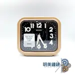 精工SEIKO/QHK023G(霧金色)/貪睡,靜音,大聲公鬧鐘/明美鐘錶眼鏡