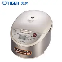 在飛比找蝦皮購物優惠-原廠公司貨 TIGER虎牌 6人份/ 10人份高火力IH多功