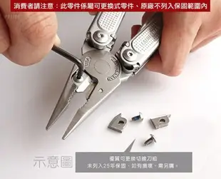 Leatherman FREE P2 多功能工具鉗 832638