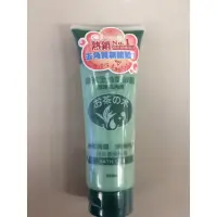 在飛比找蝦皮購物優惠-廣源良綠茶全身磨砂露 250ml(泡沫去角質)，現貨