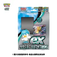 在飛比找momo購物網優惠-【POKEMON 精靈寶可夢】集換式卡牌 朱&紫系列 起始組