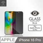 METAL-SLIM APPLE IPHONE 16 PRO 0.3MM 防窺全滿版9H鋼化玻璃貼