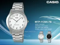 在飛比找蝦皮購物優惠-CASIO 卡西歐  MTP-1128A-7B 男錶 石英錶