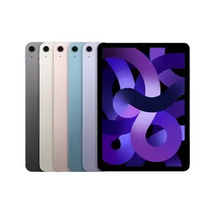 iPad Air M1 10.9吋 256GB Wi-Fi (粉) MM9M3TA/A 【全國電子】