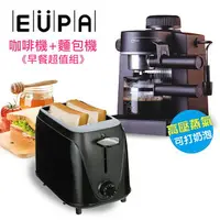 在飛比找樂天市場購物網優惠-【優柏EUPA】5bar 義式濃縮咖啡機+跳式麵包機TSK-