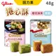 日本 GLICO 固力果 格力高 cream collon 捲心酥 口味可選