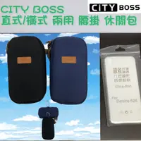 在飛比找蝦皮購物優惠-HTC Desire 530/626/628/650 腰掛皮