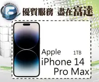 在飛比找Yahoo!奇摩拍賣優惠-【全新直購價52000元】Apple iPhone14 Pr