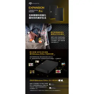 特價 全新 Seagate 新黑鑽 4TB 2.5吋 外接硬碟 HDD 4T 外接HDD 希捷 行動硬碟 好市多