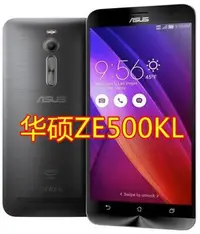 在飛比找Yahoo!奇摩拍賣優惠-ASUS Zenfone 2 Laser 5吋 鋼化玻璃膜 