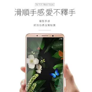 華為Mate 10 Pro 透明高清非滿版9H玻璃鋼化膜手機保護貼(Mate10Pro保護貼 Mate10Pro鋼化膜)