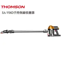 在飛比找蝦皮購物優惠-THOMSON 湯姆笙 SA-V06D 手持無線吸塵器的專用