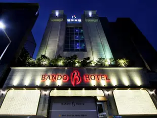 半島觀光飯店 Bando Tourist Hotel