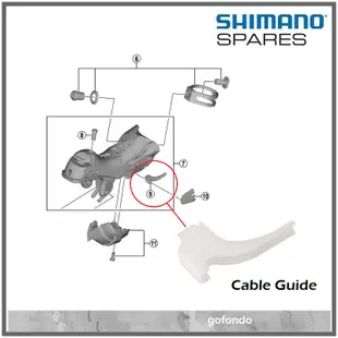 Shimano Dura-Ace ST-9000 SL 電纜導軌