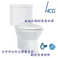 在飛比找蝦皮購物優惠-【升昱廚衛生活館】HCG和成 CS4394Adb/CS439