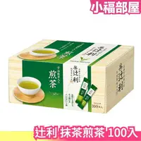 在飛比找樂天市場購物網優惠-【煎茶100入】日本製 片岡物產 辻利 宇治抹茶 茶粉 煎茶