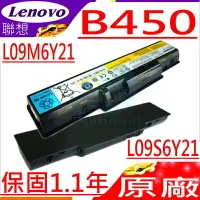 在飛比找樂天市場購物網優惠-LENOVO B450 電池(原廠)-聯想 電池- IBM 