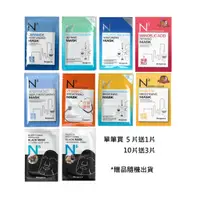 在飛比找蝦皮購物優惠-Neogence 霓淨思 N3高機能面膜