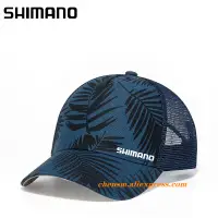 在飛比找蝦皮購物優惠-Shimano 男士釣魚帽太陽帽戶外高品質可調節釣魚帽男士女